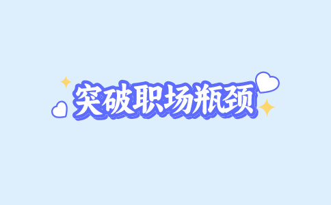 河北人才网
