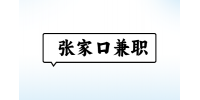 张家口兼职摄影摄像师40-150/小时