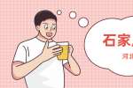 石家庄兼职晚辅导老师15-20/h