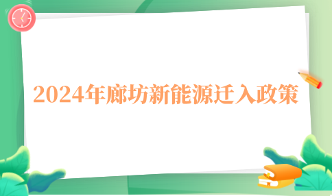 默认标题__2024-08-28+14_43_41.png